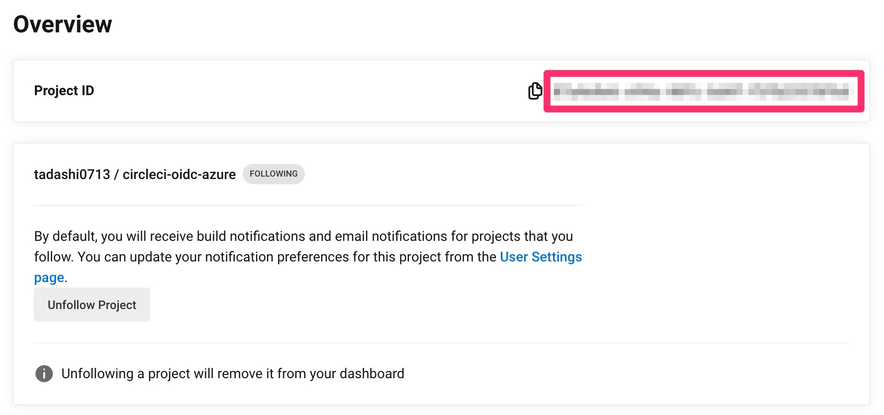 CircleCI プロジェクトID