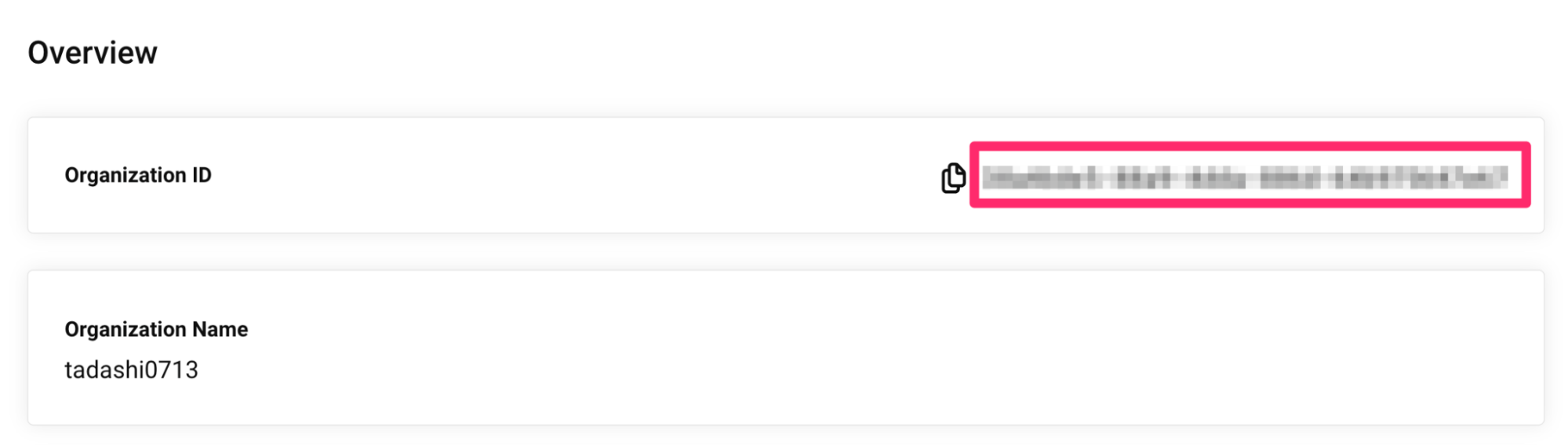 CircleCIのOrganization settings