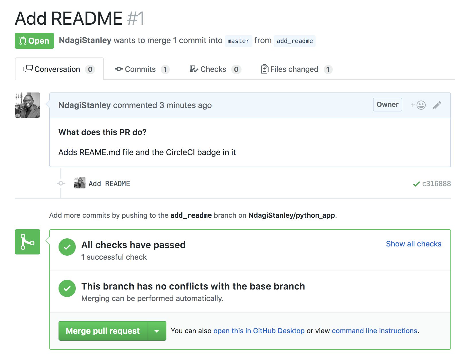 プルリクエスト作成後