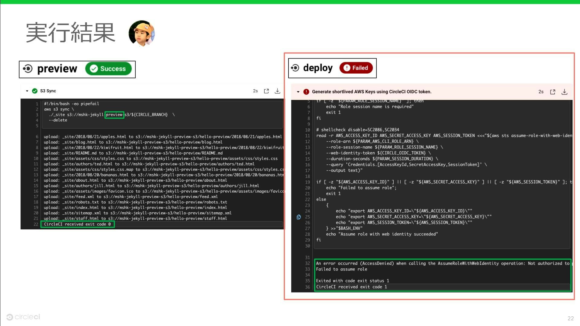実行結果参考イラスト2