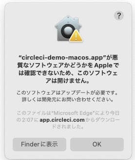 エラーメッセージ